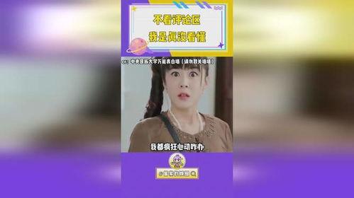 娱乐吃瓜文字解说,揭秘明星们的“吃瓜”故事