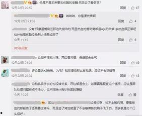 娱乐吃瓜君王嘉尔,娱乐吃瓜界的“瓜王”传奇